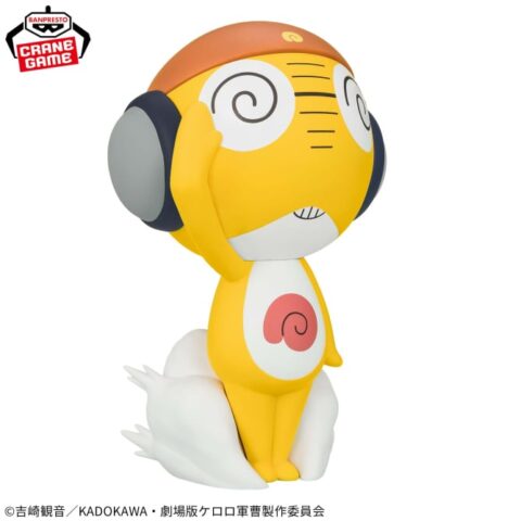 ケロロ軍曹 おおきなSOFVIMATES~クルル曹長~