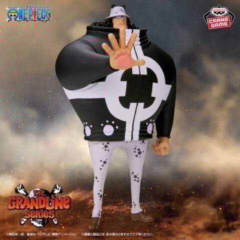ワンピース DXF~THE GRANDLINE SERIES~EXTRA BARTHOLOMEW.KUMA