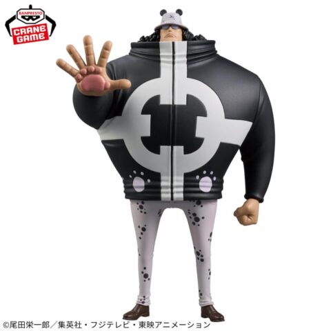 ワンピース DXF~THE GRANDLINE SERIES~EXTRA BARTHOLOMEW.KUMA