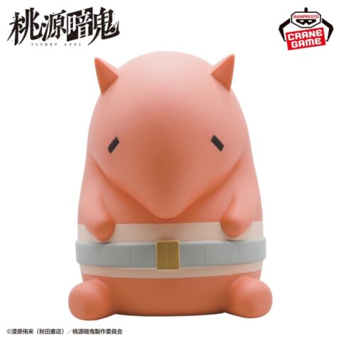 桃源暗鬼 むっくんスピーカー