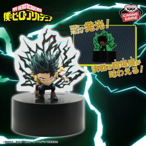 僕のヒーローアカデミア フィギュアライト 緑谷出久-デク-