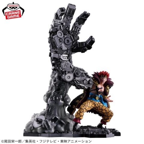 ワンピース フィグライフ! ユースタス・キッド