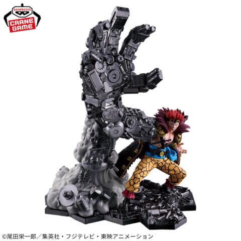 ワンピース フィグライフ! ユースタス・キッド