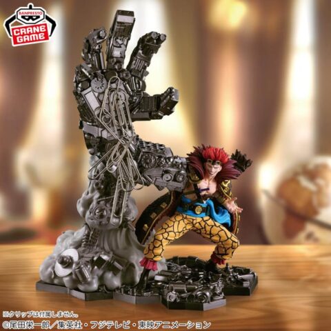 ワンピース フィグライフ! ユースタス・キッド