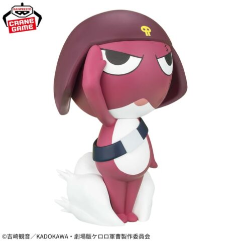 ケロロ軍曹 おおきなSOFVIMATES~ギロロ伍長~