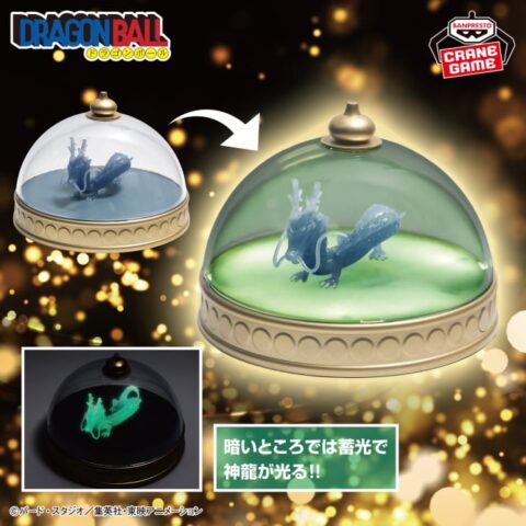 ドラゴンボール 神龍の模型ルームライト
