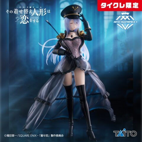 その着せ替え人形は恋をする AMP+ 喜多川海夢 フィギュア ~ブラックロベリア ver.~(タイクレ限定)