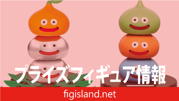 ドラゴンクエスト　AM　ぐらぐらソーラーフィギュア　メタルかがみもち＆スライムタワー