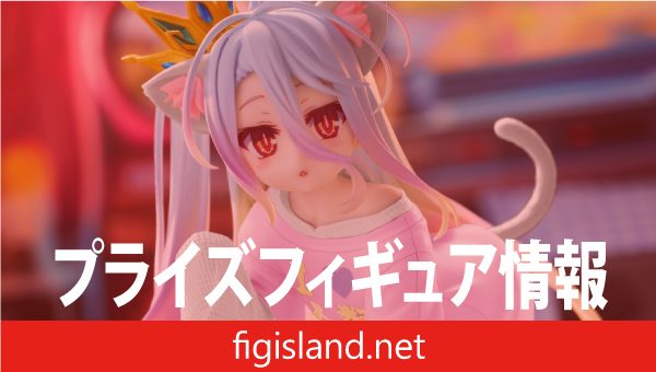 ノーゲーム・ノーライフ　Desktop Cute フィギュア　白～猫耳シャツver.～Renewal