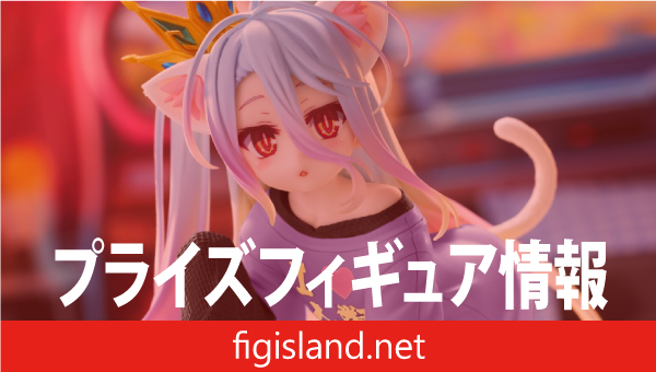 ノーゲーム・ノーライフ　Desktop Cute フィギュア　白～猫耳シャツver.～Renewal（タイクレ限定）