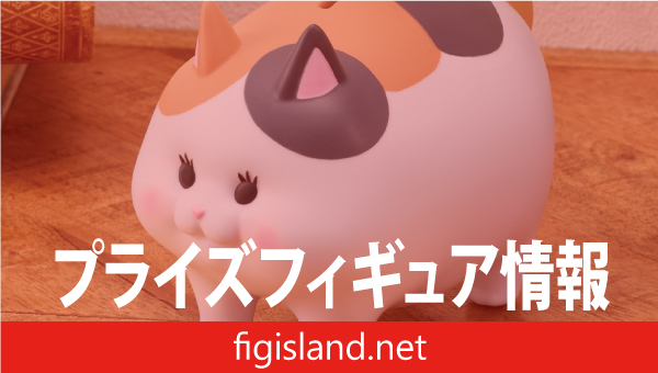 ファイナルファンタジーXIV　貯金箱　ファットキャット