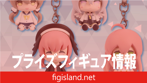 ブルーアーカイブ　デフォルメラバーマスコット