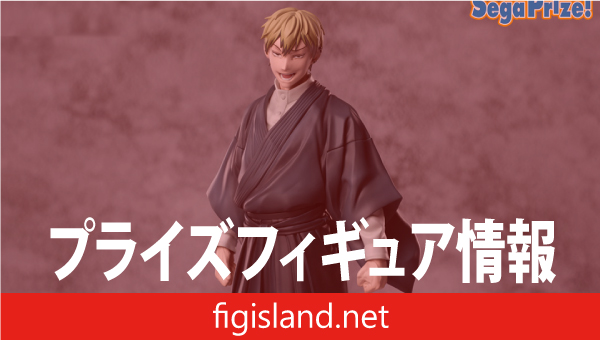 呪術廻戦　死滅回游　XStellar　“禪院直哉”