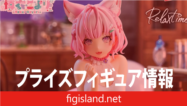 ホロライブ #hololive IF -Relax time-博衣こより