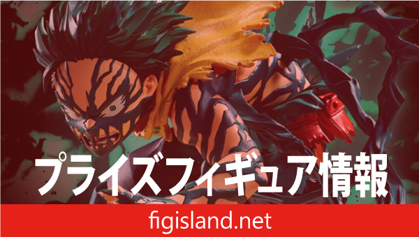 僕のヒーローアカデミア THE AMAZING HEROES-DX-IZUKU MIDORIYA OVERLAY