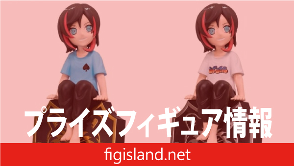 Crazy Raccoon デスクトップフィギュア-Uruca-