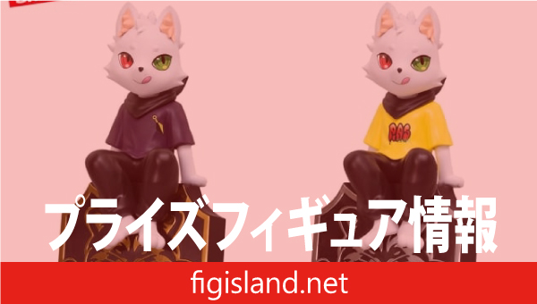 Crazy Raccoon デスクトップフィギュア-Ras-