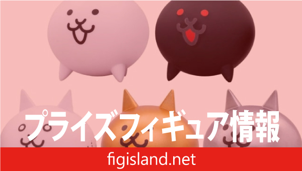 にゃんこ大戦争 にゃんこ軍団ミニフィギュア～ネコ・殺意のネコ・狂乱のネコ・金ネコ・メタルネコ～