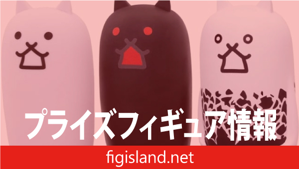 にゃんこ大戦争 にゃんこ軍団ミニフィギュア～タンクネコ・殺意のタンクネコ・狂乱のタンクネコ～