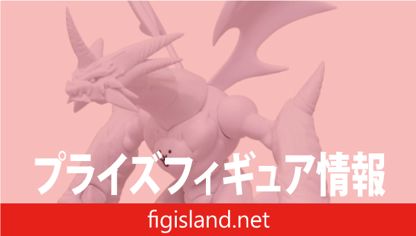 にゃんこ大戦争 にゃんこ軍団出陣フィギュア～ネコムート～