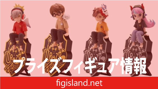 Crazy Raccoon デスクトップフィギュア vol.1