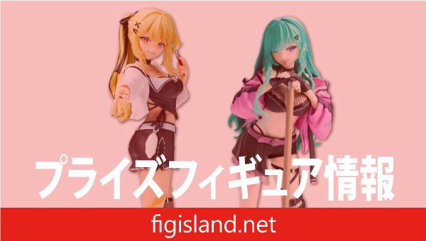 ぶいすぽっ！スケールフィギュア-Play with paint-vol.7～GiGO限定～