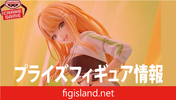 学園アイドルマスター ESPRESTO-Accent green-紫雲清夏