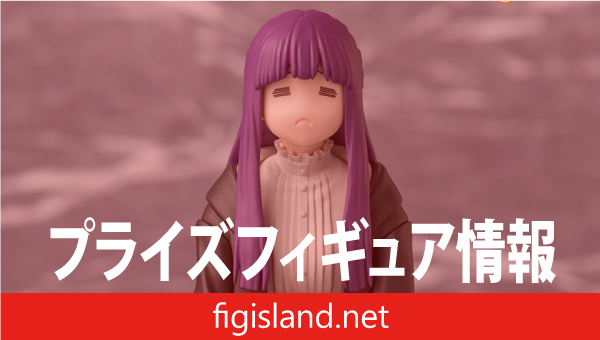 葬送のフリーレン　ちょこのせ プレミアムフィギュア “フェルン” ～拘束魔法～