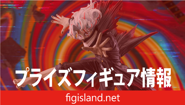 TVアニメ『ダンダダン』　FIGURIZMα　“オカルン（変身）” トランスフォームビジュアルVer.1.5