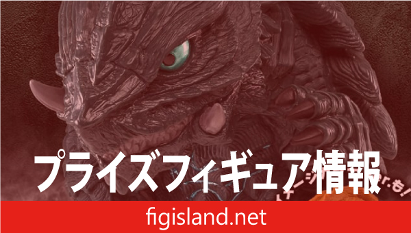 GAMERA -Rebirth- 鎮座獣 ガメラ（2023）