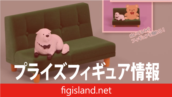 SPY×FAMILY スマホスタンド～ボンド・フォージャー～