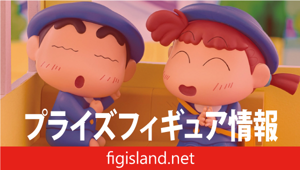 クレヨンしんちゃん しんちゃんとなかよしメモリーズ～幼稚園にいくゾ～ネネちゃんと