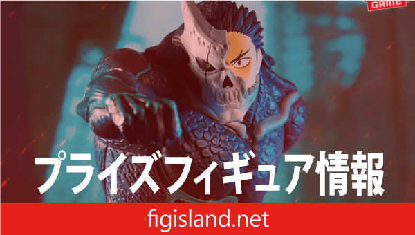 怪獣８号 Grandista-怪獣８号-（日比野カフカver.）