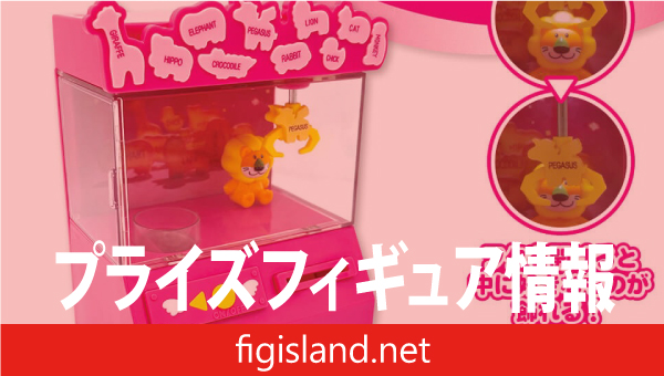 たべっ子どうぶつ THE MOVIE 貯金箱