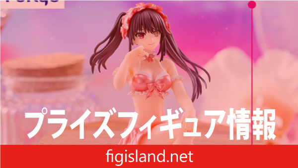 デート・ア・ライブV ぬーどるストッパーフィギュアー時崎狂三・水着 パステルレッドver.ー