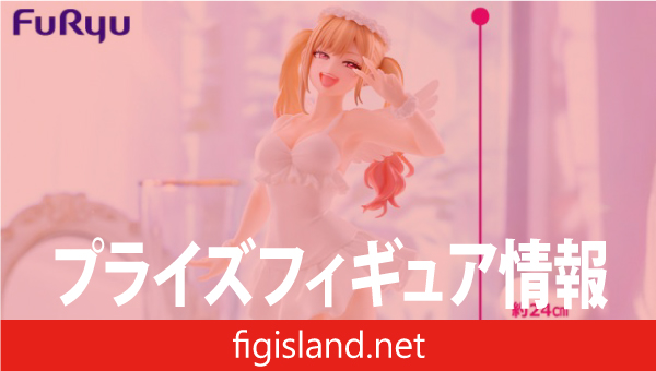 その着せ替え人形は恋をする BiCute Pure Figureー喜多川海夢ー