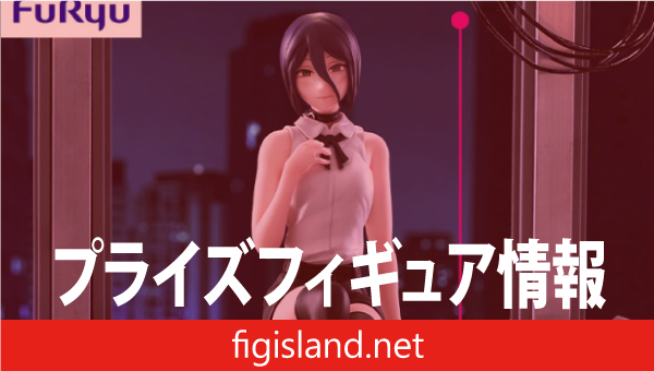 劇場版『チェンソーマン レゼ篇』 ぬーどるストッパーフィギュアーレゼー