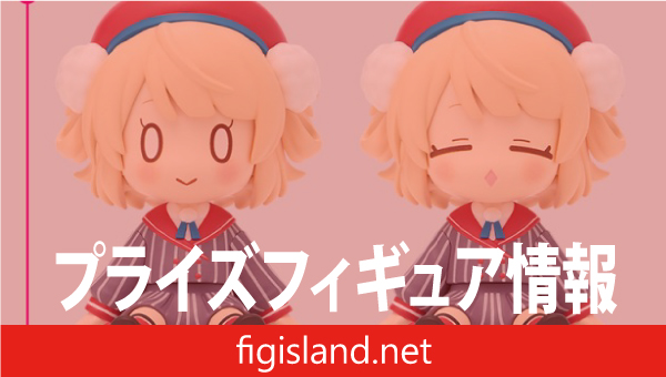 しぐれうい ゆらゆらソーラー