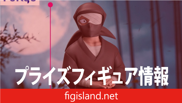 忍たま乱太郎 ぬーどるストッパーフィギュアー雑渡昆奈門ー