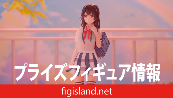 やはり俺の青春ラブコメはまちがっている。完　XStellar　“雪ノ下雪乃”～放課後通り雨～