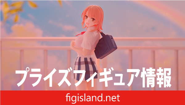 やはり俺の青春ラブコメはまちがっている。完　XStellar　“一色いろは”～放課後通り雨～