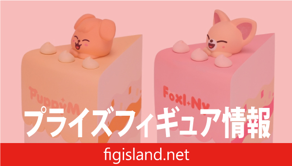 SKZOO BIRTHDAY CAKE コレクションvol.4