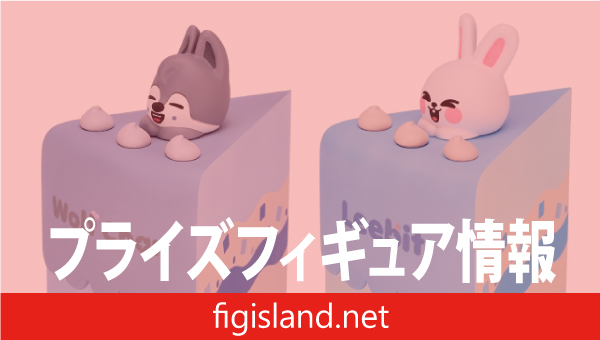 SKZOO BIRTHDAY CAKE コレクションvol.1