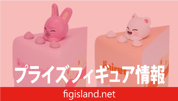 SKZOO BIRTHDAY CAKE コレクションvol.2