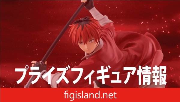 葬送のフリーレン MAXIMATIC STARK