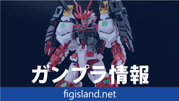 MG 1/100 ガンダムベース限定 戦国アストレイ頑駄無 [メタリック]