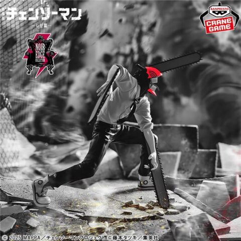 劇場版『チェンソーマン レゼ篇』 Noir Edge Collection-CHAINSAW MAN-