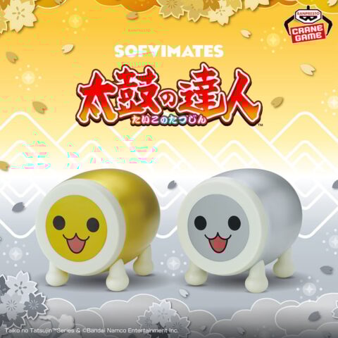 太鼓の達人 SOFVIMATES~金だドン!・銀だドン!~