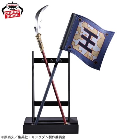 キングダム Grandista-王騎-