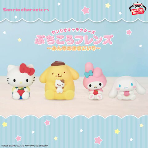 サンリオキャラクターズ ぷちころフレンズ～みんなのおきにいり～